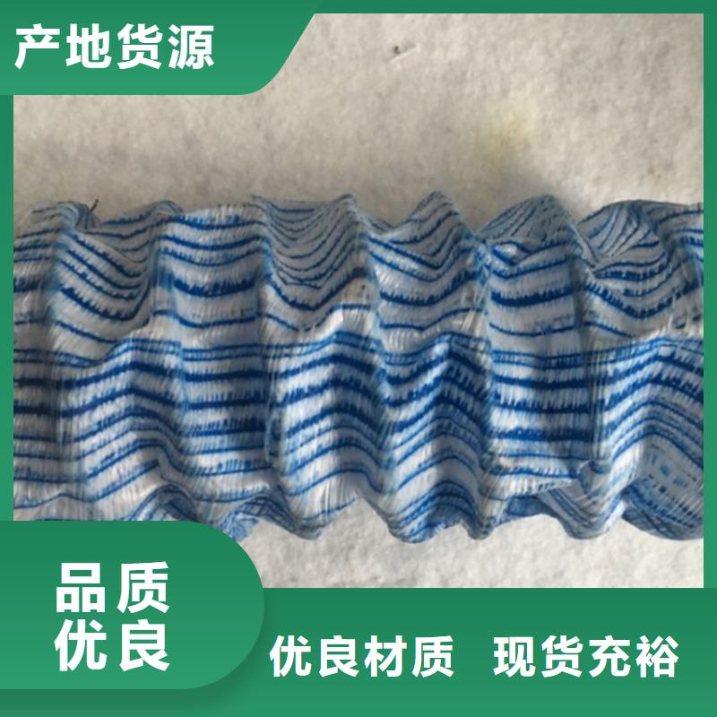 软式透水管土工格栅订制批发