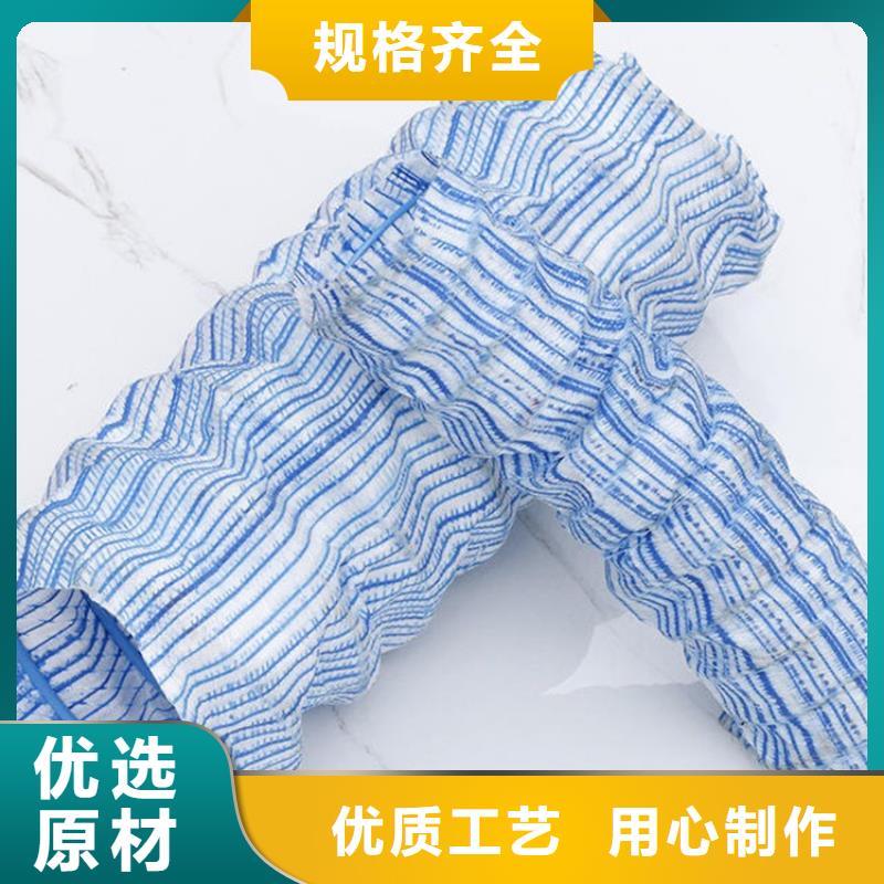 软式透水管复合膜专注细节更放心