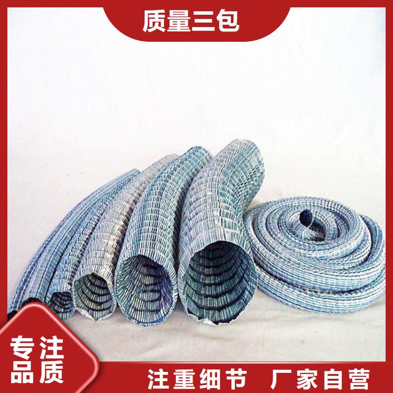 软式透水管复合膜专注细节更放心