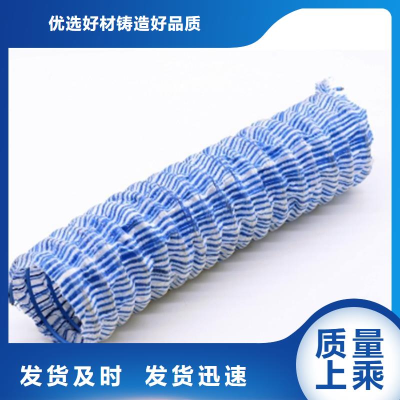 软式透水管土工格栅订制批发