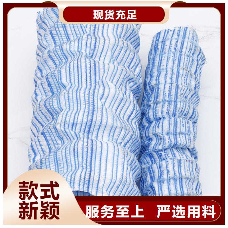 软式透水管复合膜专注细节更放心