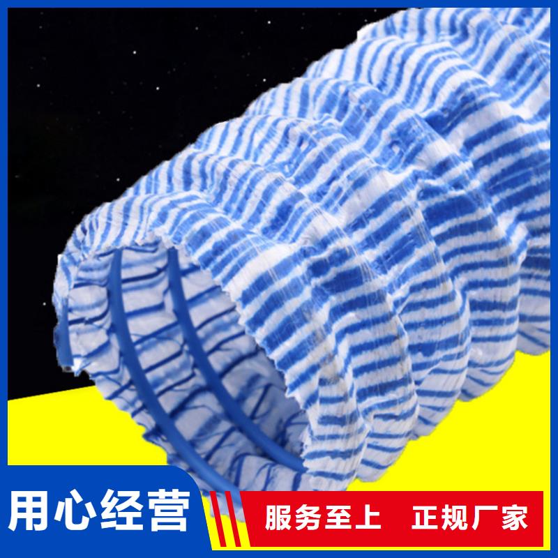 软式透水管土工格栅订制批发