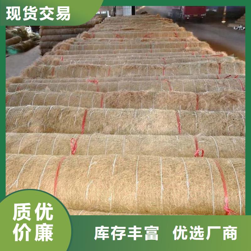 椰丝毯-土工膜好产品好服务