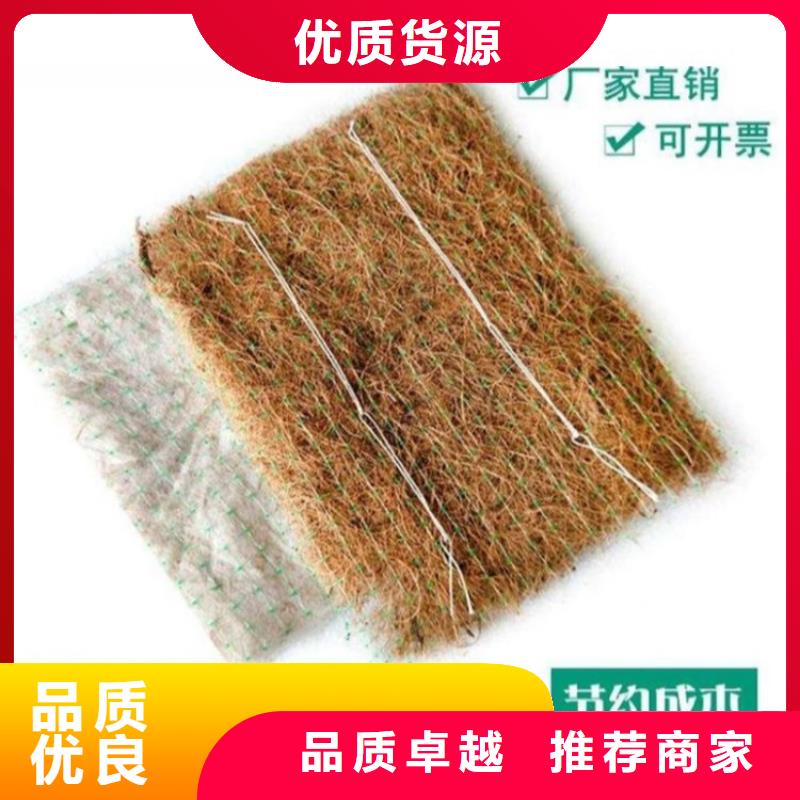 椰丝毯三维植被网用品质赢得客户信赖