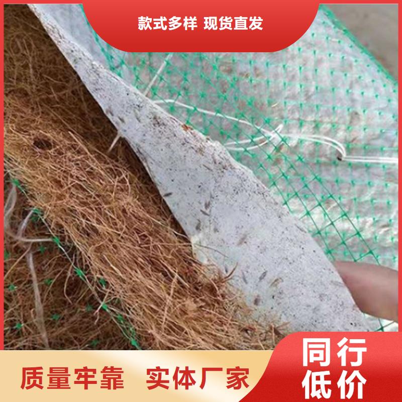 椰丝毯膨润土防水毯品种全