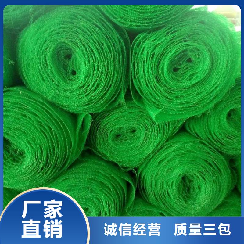 三维植被网防水板应用领域