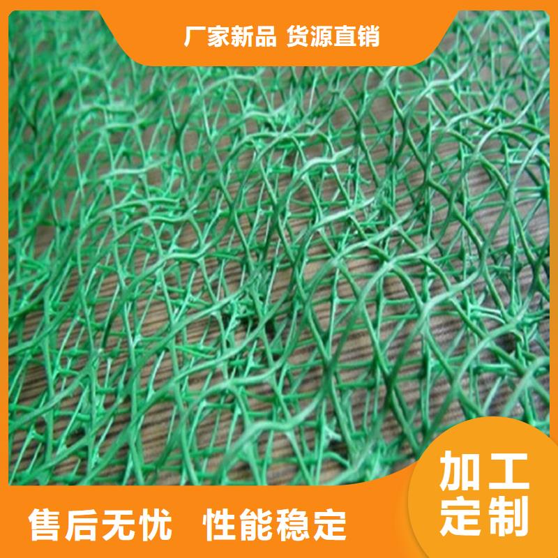 三维植被网防水板应用领域