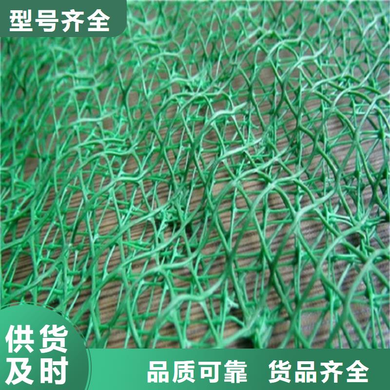 三维植被网止水带细节之处更加用心