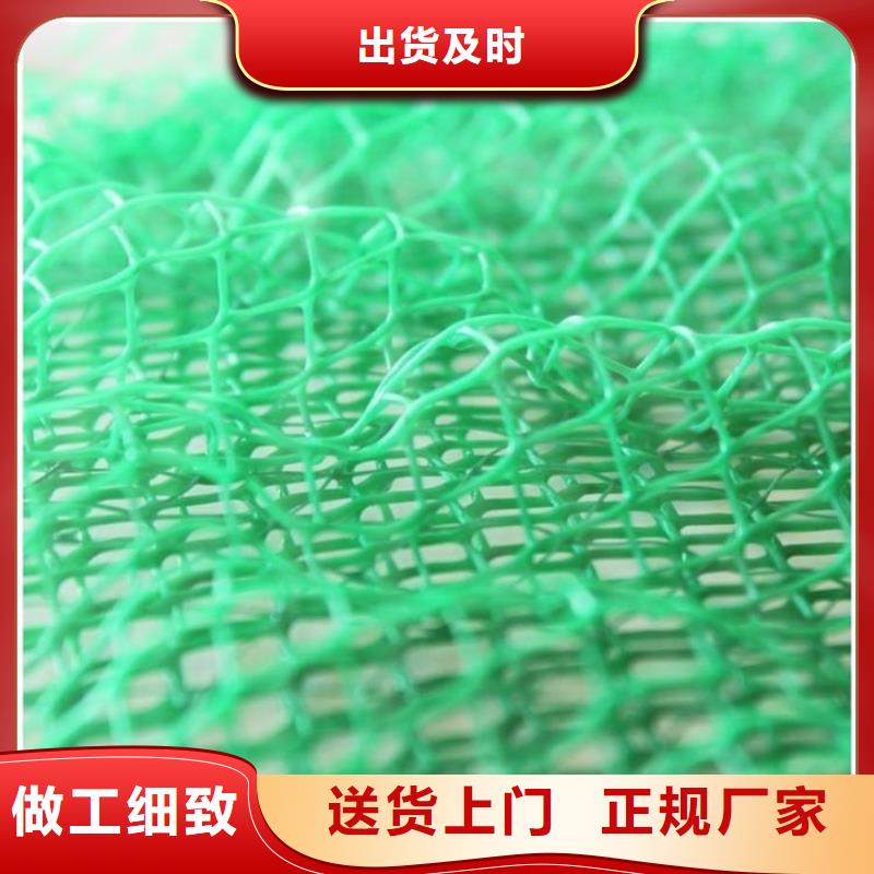 三维植被网防水板应用领域