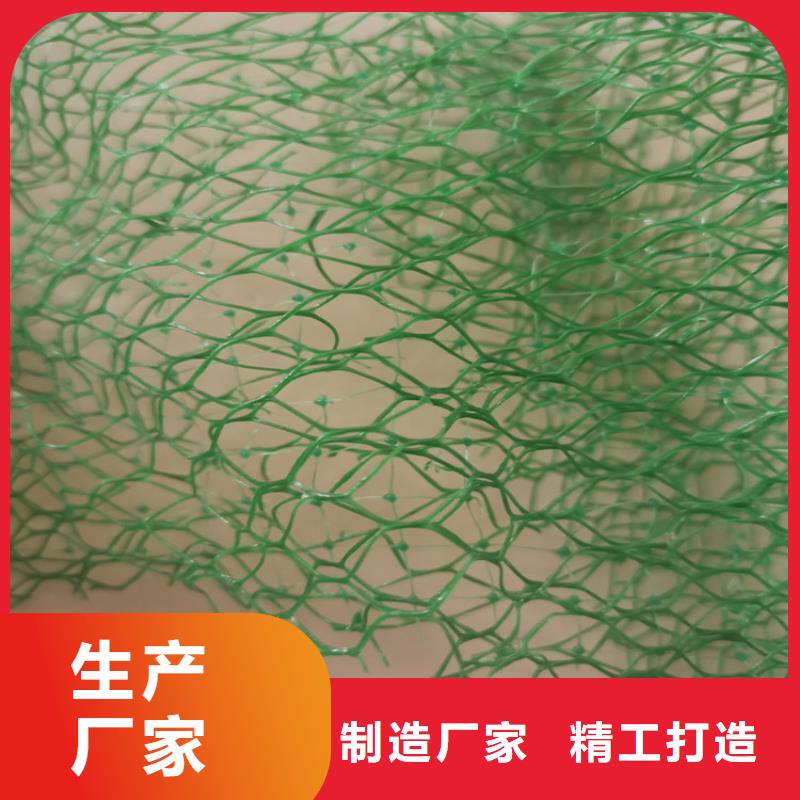 三维植被网防水板应用领域