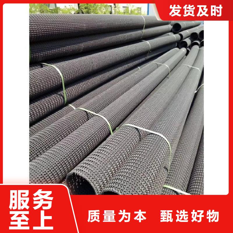 硬式透水管-双向土工格栅常年供应