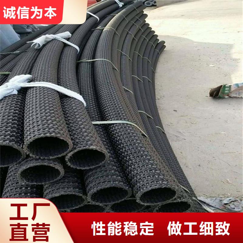 硬式透水管防渗膜放心选购