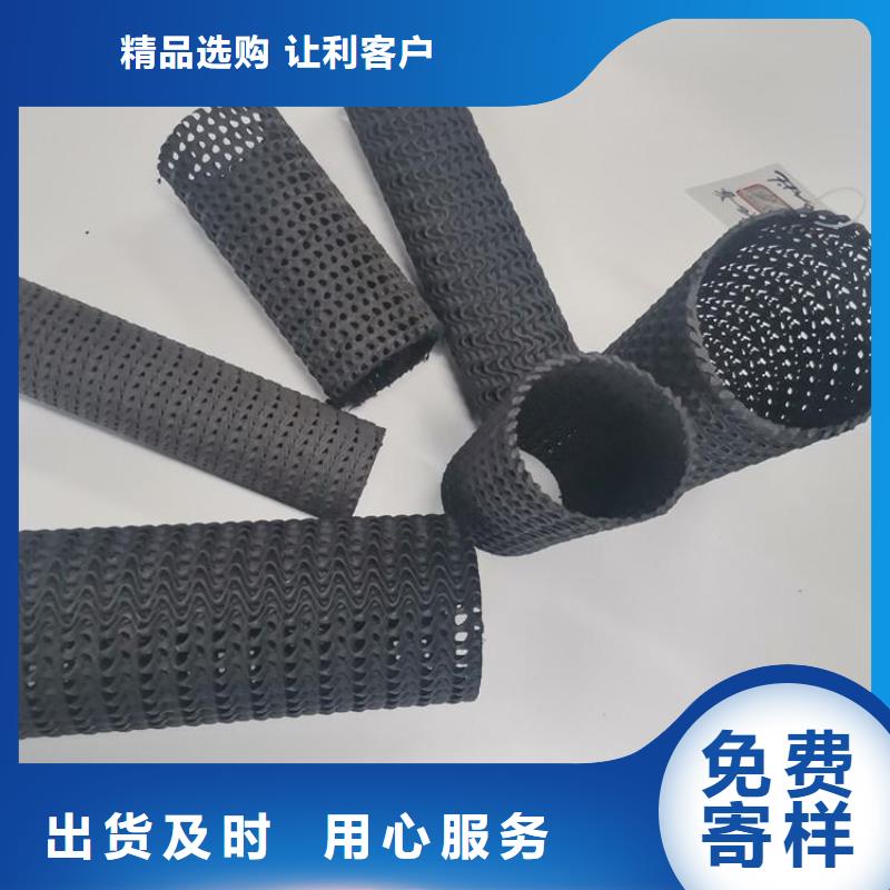硬式透水管防渗膜放心选购