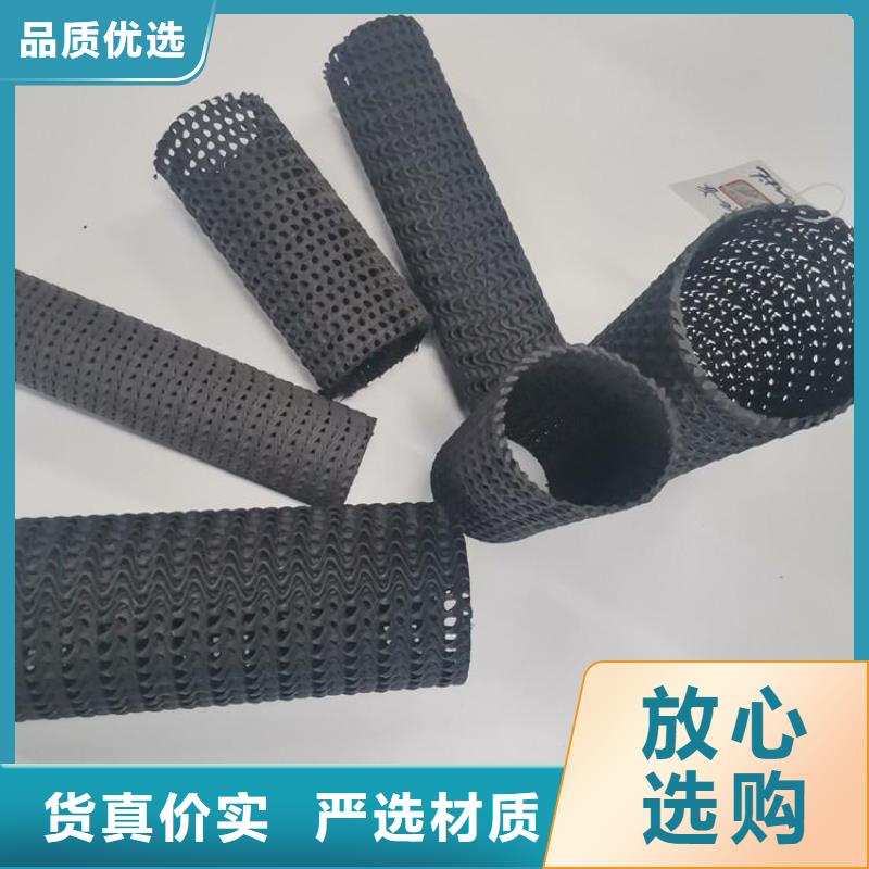硬式透水管-双向土工格栅常年供应