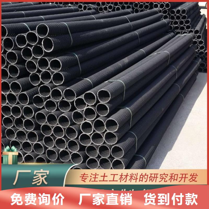 硬式透水管-双向土工格栅常年供应