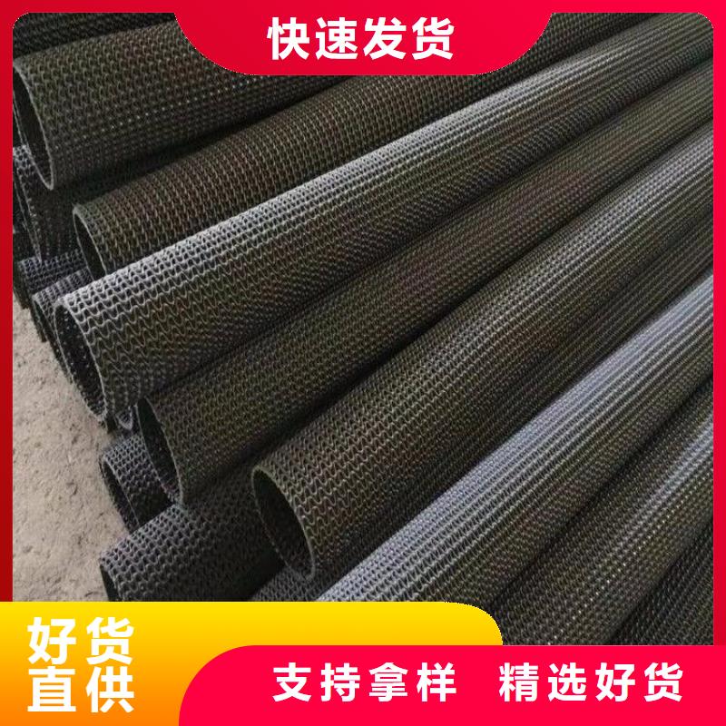 硬式透水管-双向土工格栅常年供应