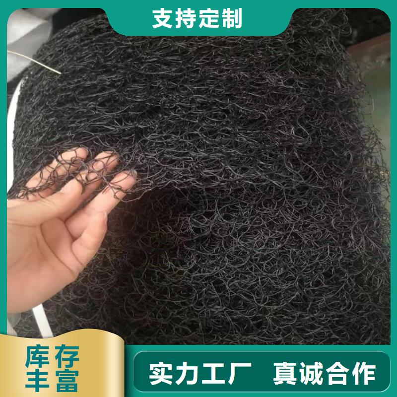 通风降噪丝网膨润土防水毯质检合格出厂