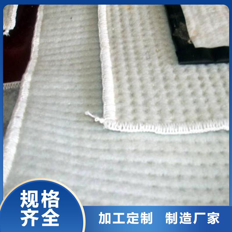 膨润土防水毯防渗膜应用范围广泛