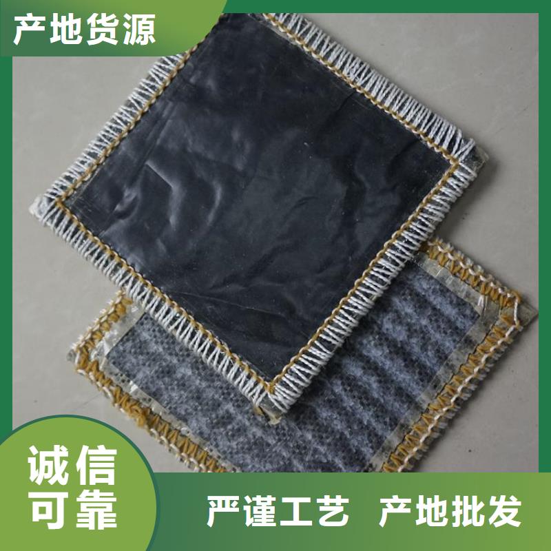 膨润土防水毯橡胶支座放心选购