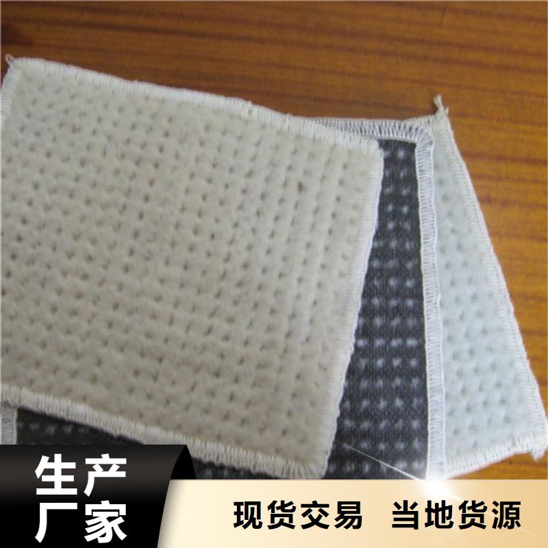 膨润土防水毯止水条现货采购