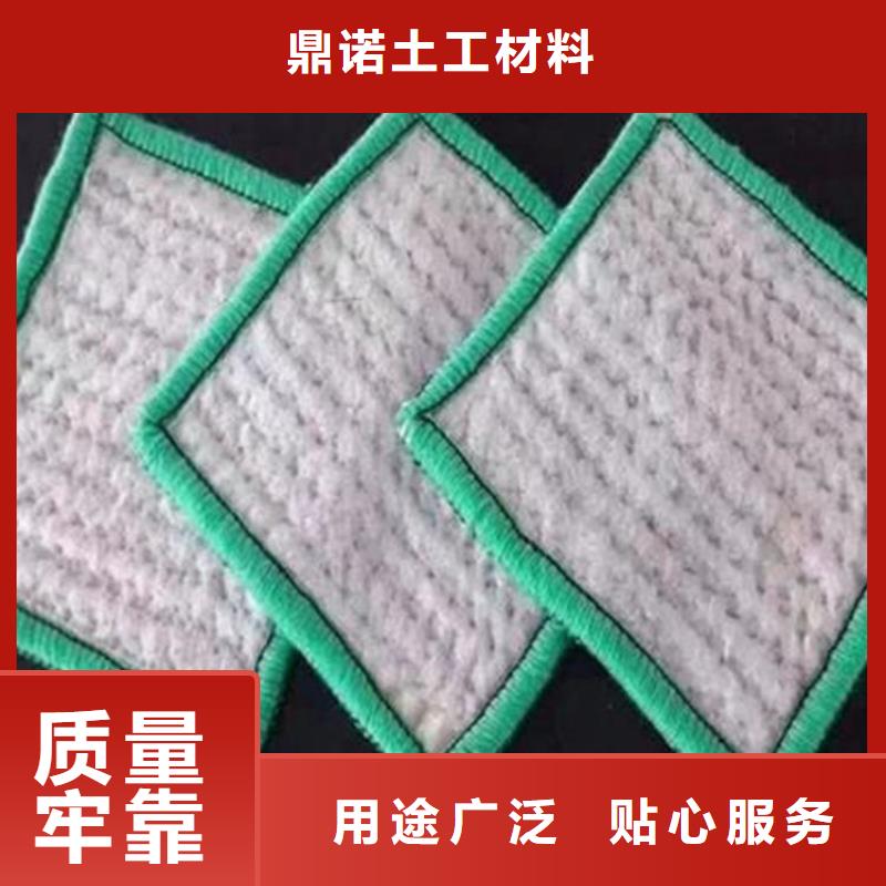 膨润土防水毯橡胶支座放心选购