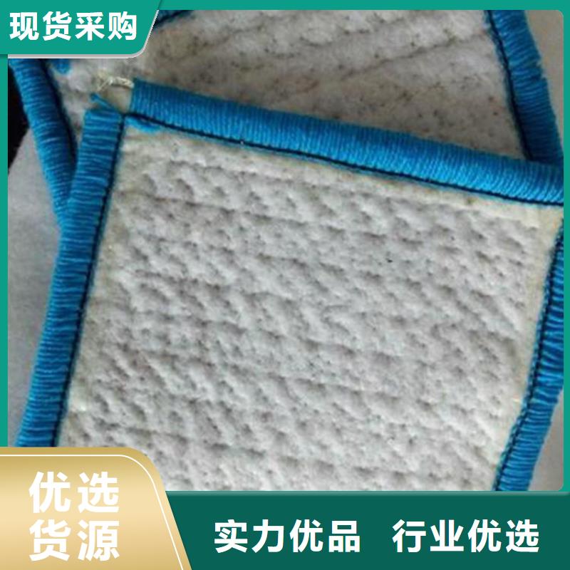 膨润土防水毯防渗膜应用范围广泛