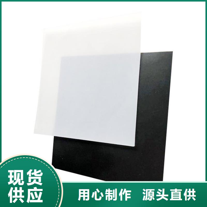 防水板-HDPE土工膜真材实料加工定制
