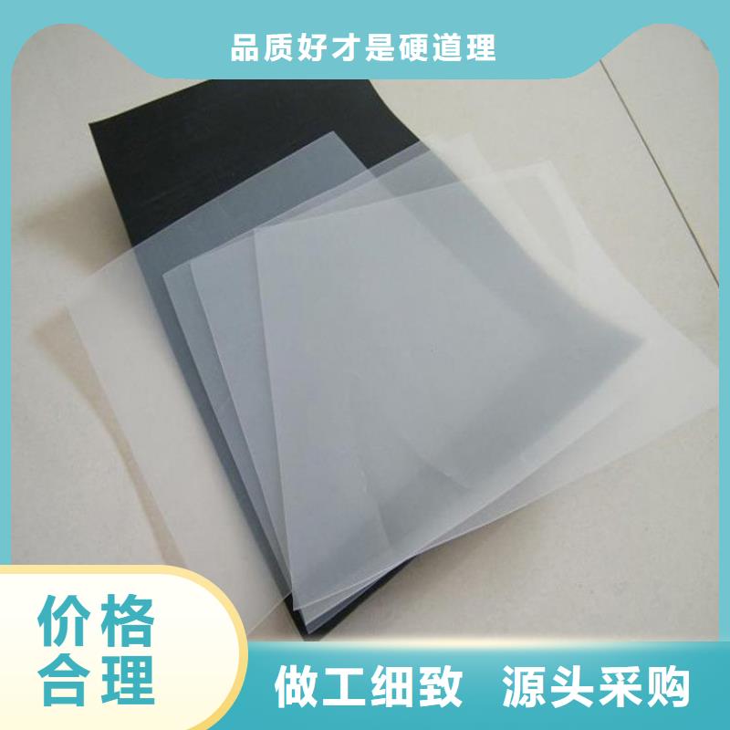 防水板-HDPE土工膜真材实料加工定制
