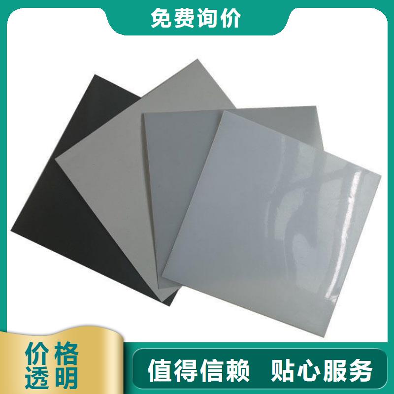 防水板-HDPE土工膜真材实料加工定制