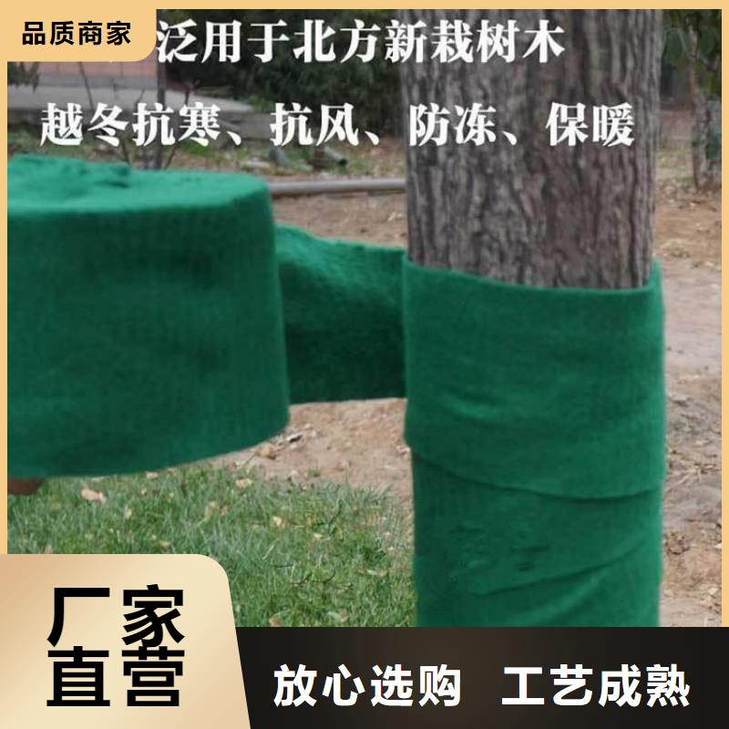 【裹树布】土工材料好品质售后无忧