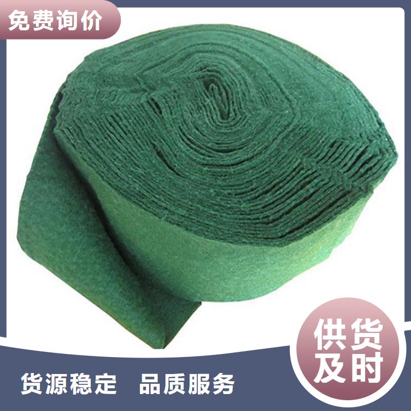 裹树布_土工格栅源头厂家供应