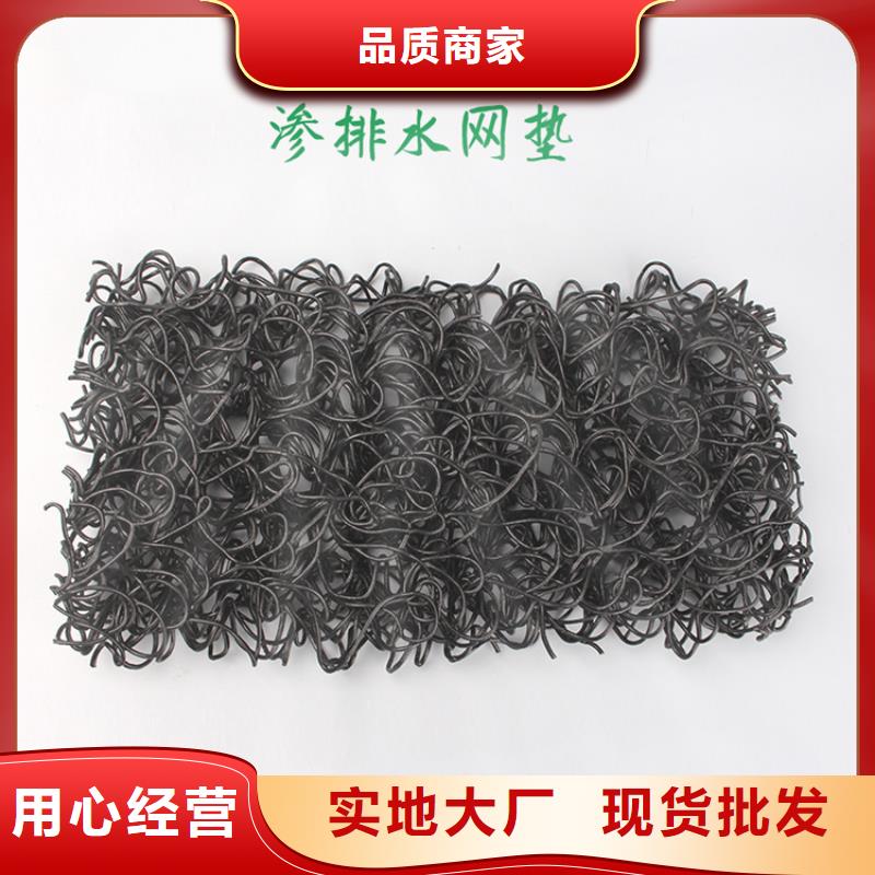 土工席垫【防渗膜】设计制造销售服务一体