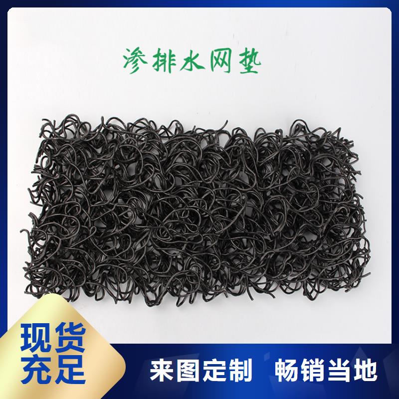 土工席垫土工膜研发生产销售