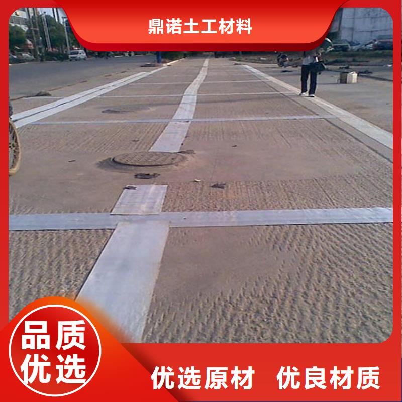 玻纤格栅视频-山东省淄博市鼎诺玻纤格栅可服务区域周村|桓台|菏泽|日照|德州|济宁|青岛|东营等