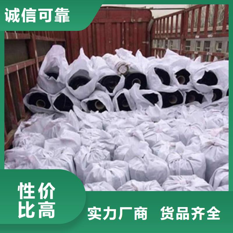 【防裂贴】防渗膜专业生产品质保证