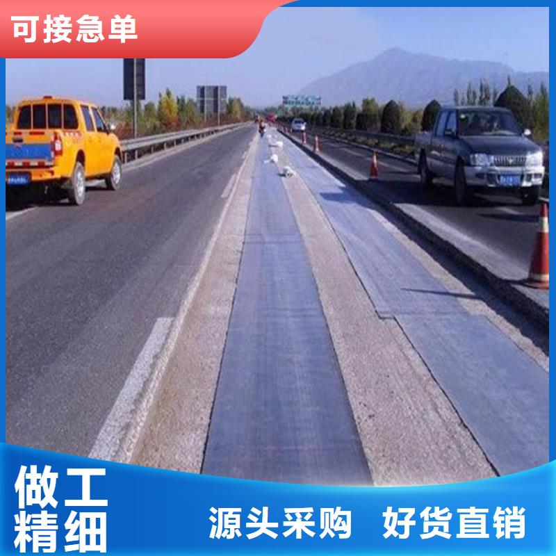 防裂贴玻纤土工格栅实体诚信经营