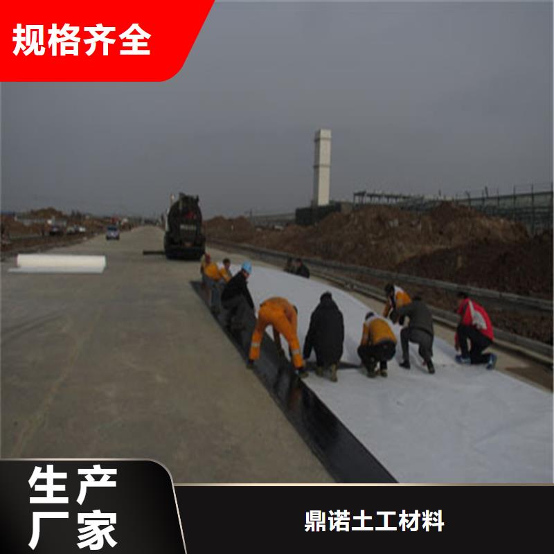 玻纤格栅视频-山东省淄博市鼎诺玻纤格栅可服务区域周村|桓台|菏泽|日照|德州|济宁|青岛|东营等