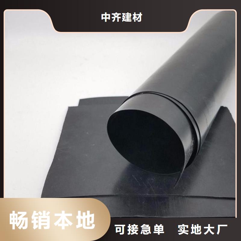 玻纤格栅视频-玻纤格栅(中齐)覆盖地域广东省东莞市石碣镇|沙田镇|潮州|河源|中山|肇庆|广州|汕尾