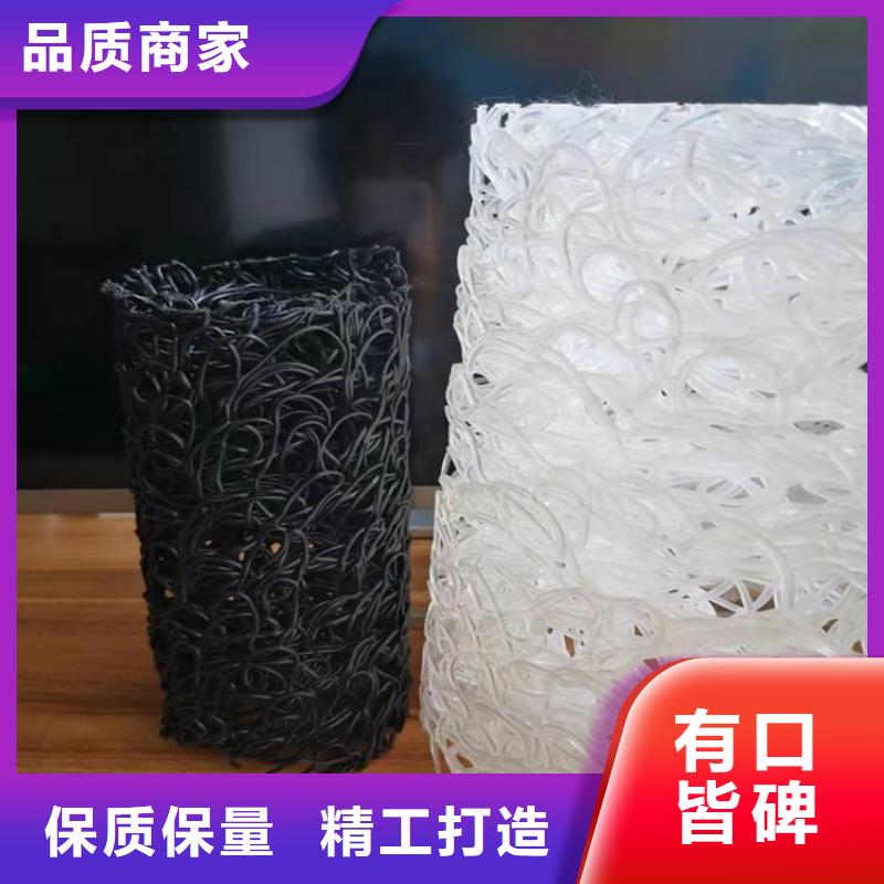 【塑料盲沟】_防渗膜物美价优