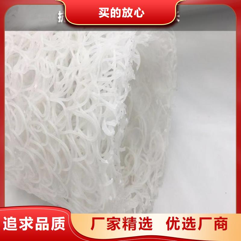 塑料盲沟通风降噪丝网的简单介绍