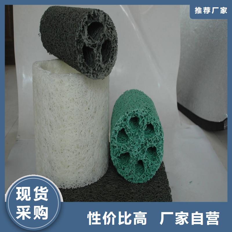 【塑料盲沟】_防渗膜物美价优