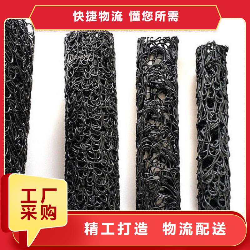 塑料盲沟通风降噪丝网的简单介绍