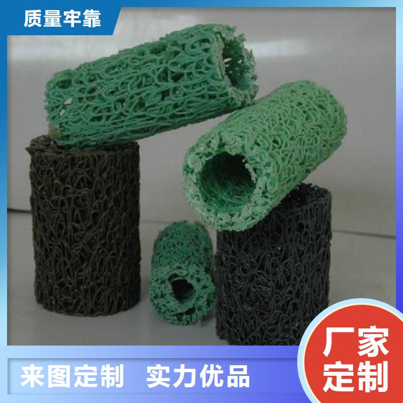 塑料盲沟【土工布】多种规格供您选择