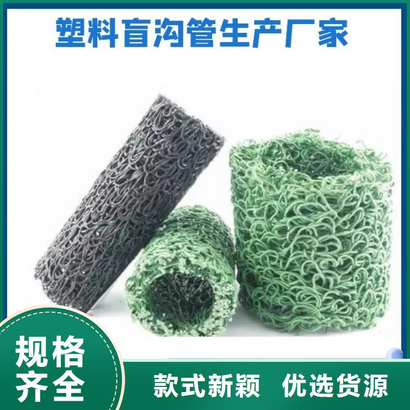 塑料盲沟玻纤格栅资质认证
