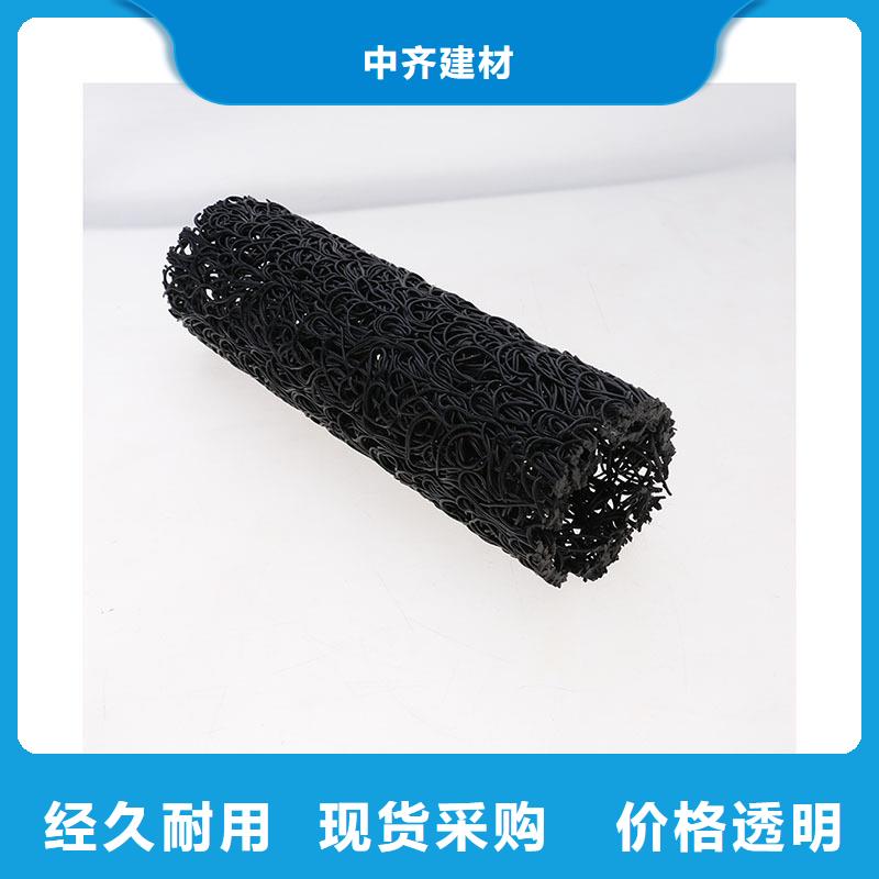 【塑料盲沟】_防渗膜物美价优