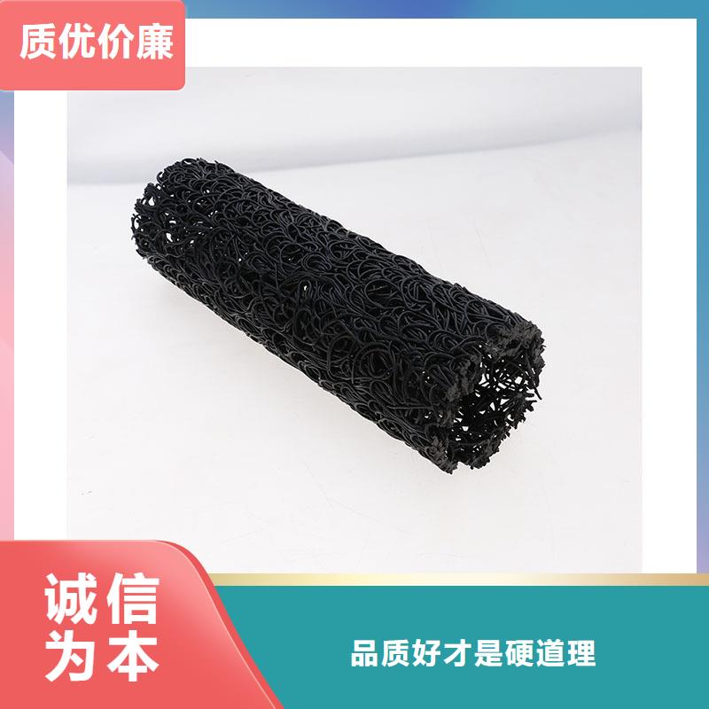 塑料盲沟通风降噪丝网的简单介绍