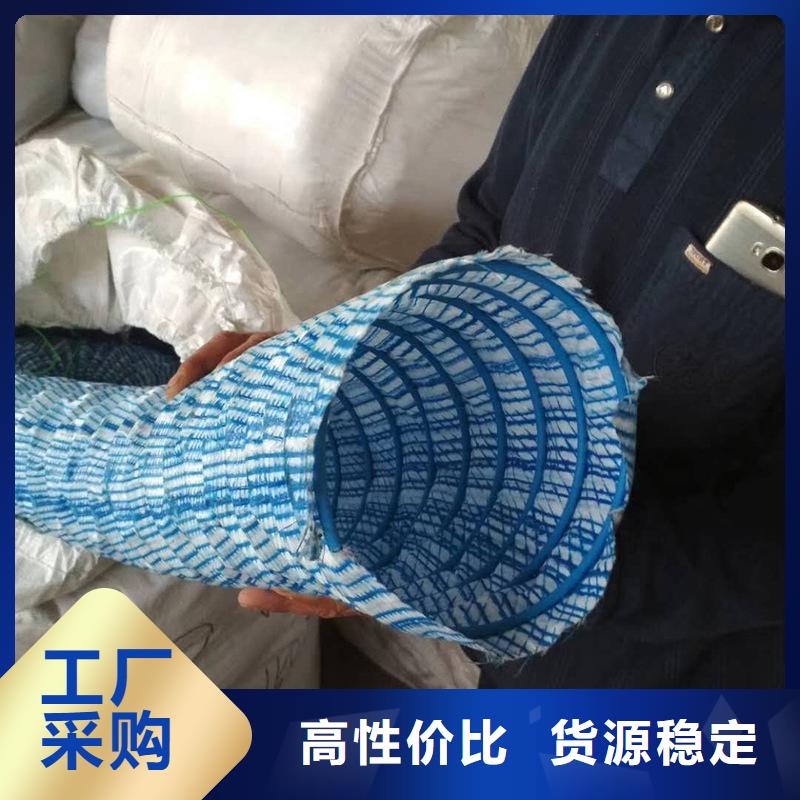 软式透水管防渗膜老客户钟爱