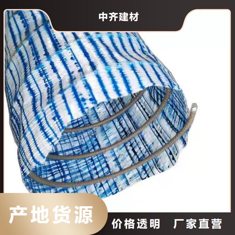 【软式透水管】-塑料土工格栅同行低价