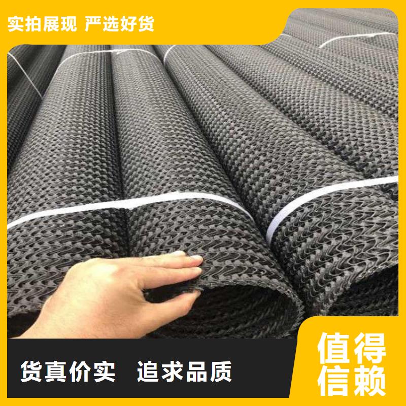 硬式透水管土工膜直销厂家