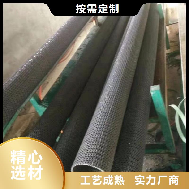 硬式透水管土工膜直销厂家